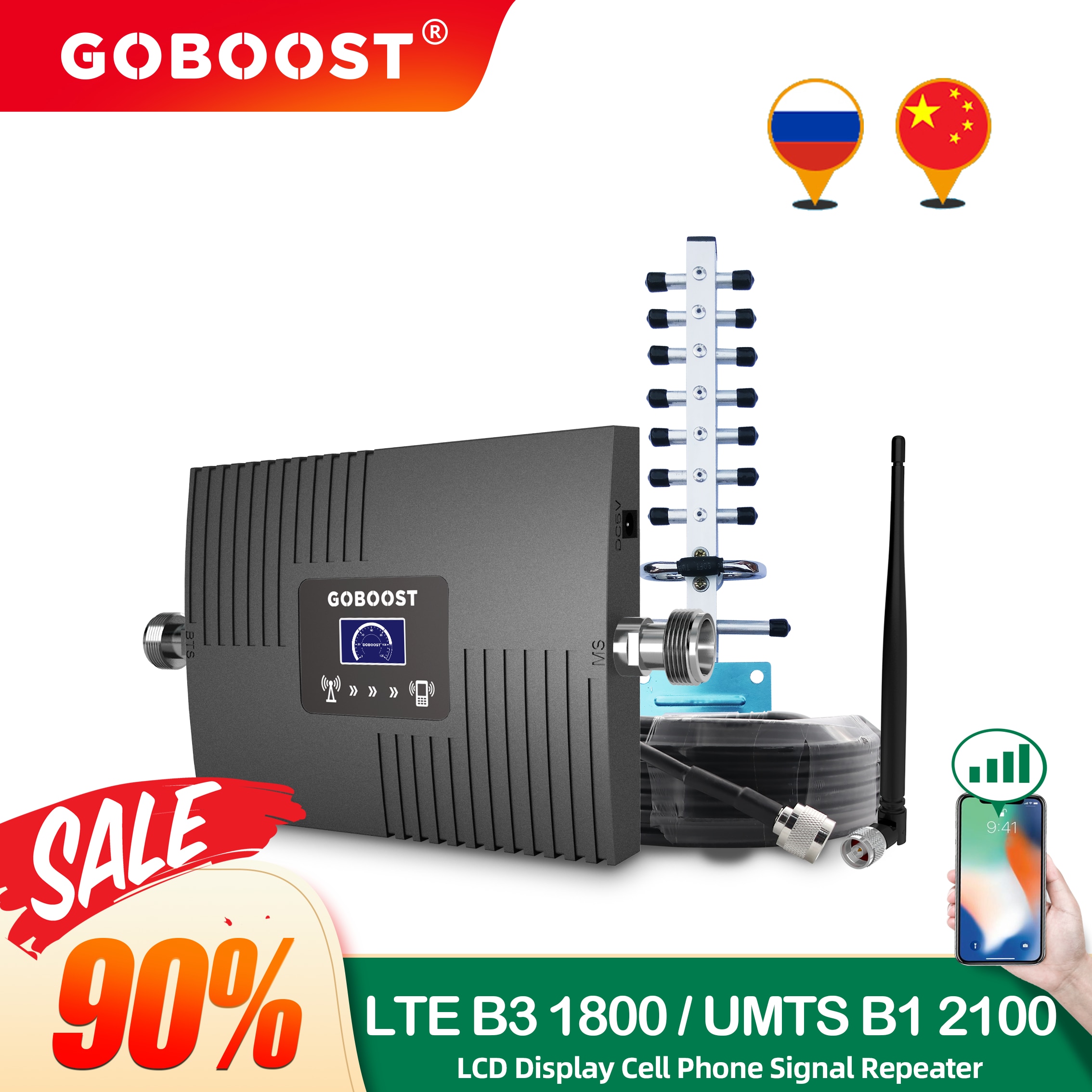 GOBOOST 귯 , 3G 4G LTE  Ʈũ ..